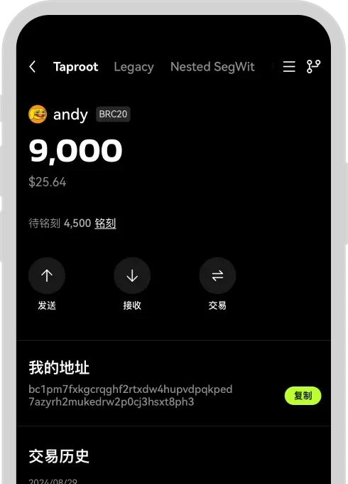 比特app安卓版下载